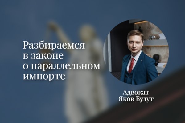 Правила модераторов кракен площадка