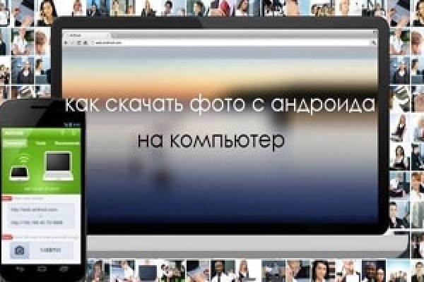 Актуальный сайт кракена