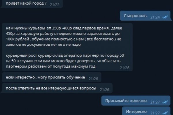 Сайт kraken зеркала