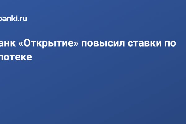 Купон кракен даркнет