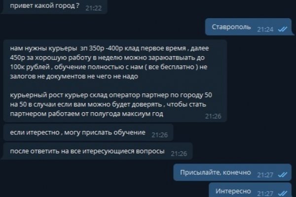 Какой кракен сейчас работает