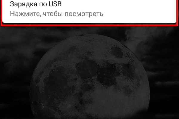 Kraken 13at сайт