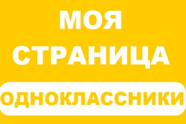 Как восстановить аккаунт на кракене