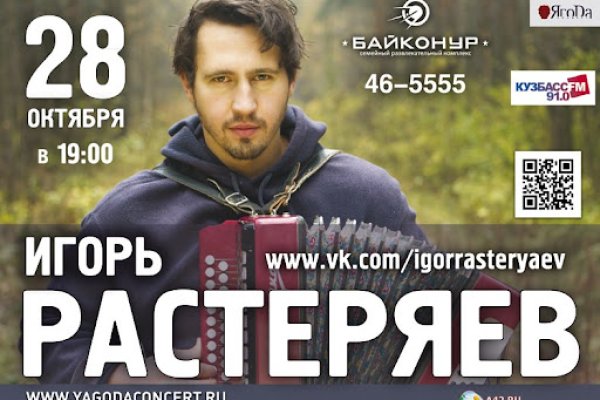 Рабочая ссылка кракен в тор