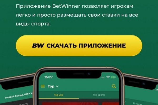 Ссылка на кракен kr2web in