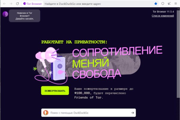 Кракен сайт kr2web in официальный ссылка