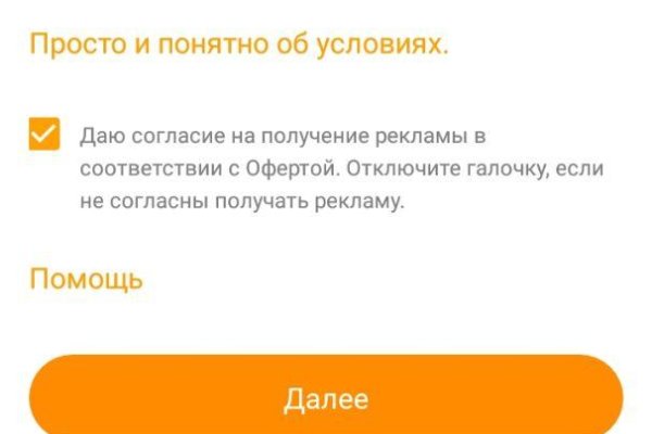 Восстановить доступ к кракену