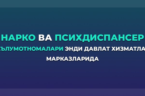 Kraken darknet ссылка тор