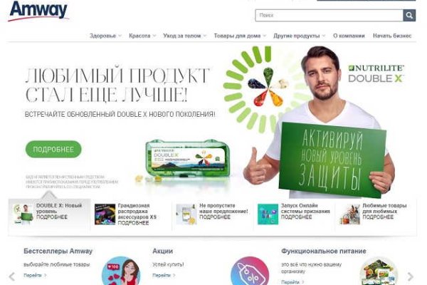 Кракен kr2web in что это