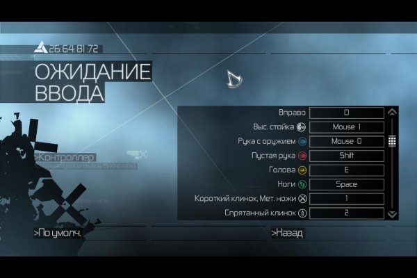 Кракен нарк