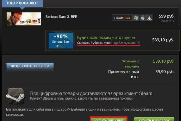 Kraken вывод денег