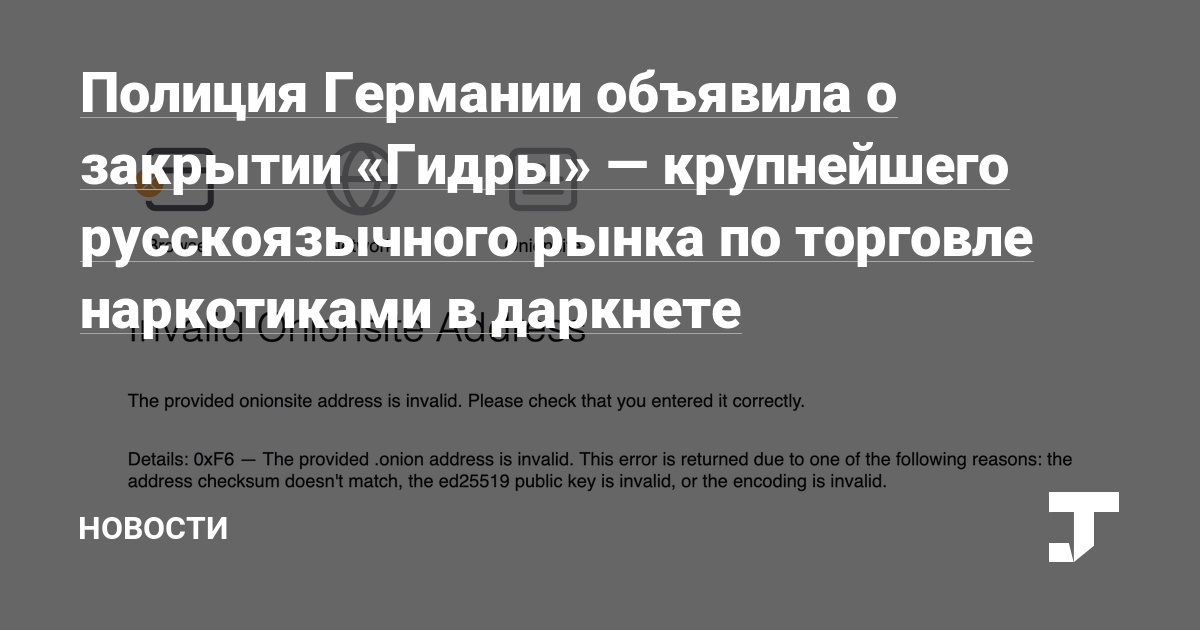 Зайти на кракен рабочее зеркало